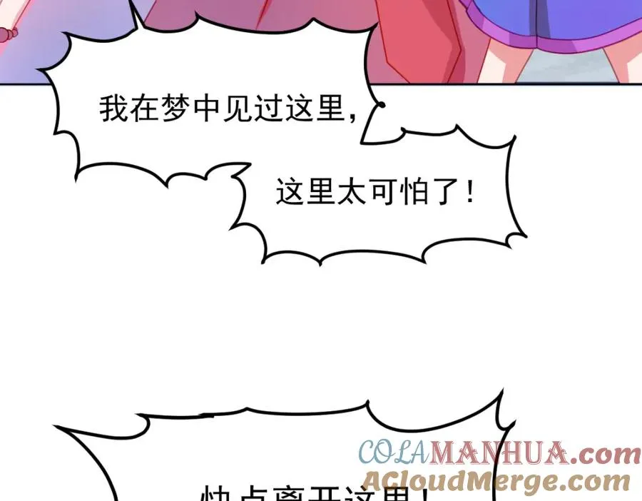 交换的就是我90