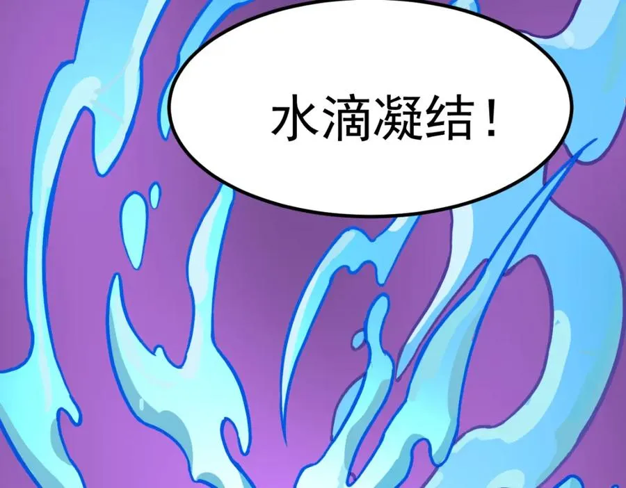 水王子的秘密82
