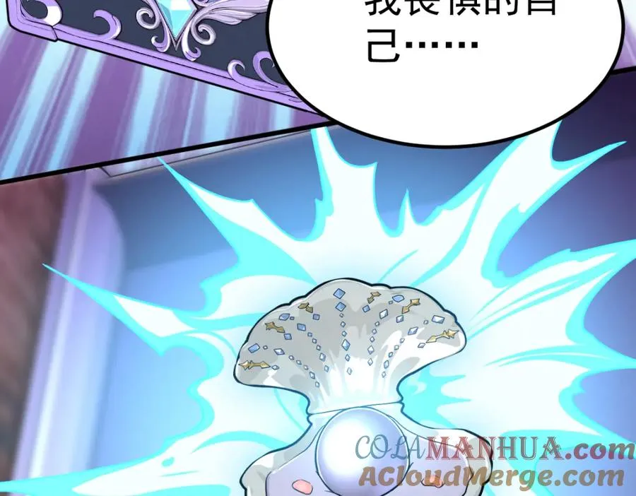 水王子的秘密52