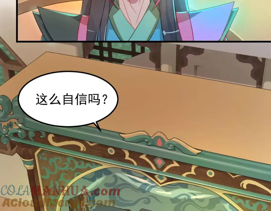 虽然我们回来了，但是……18