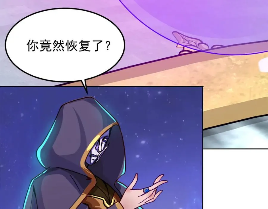 交换的就是我41