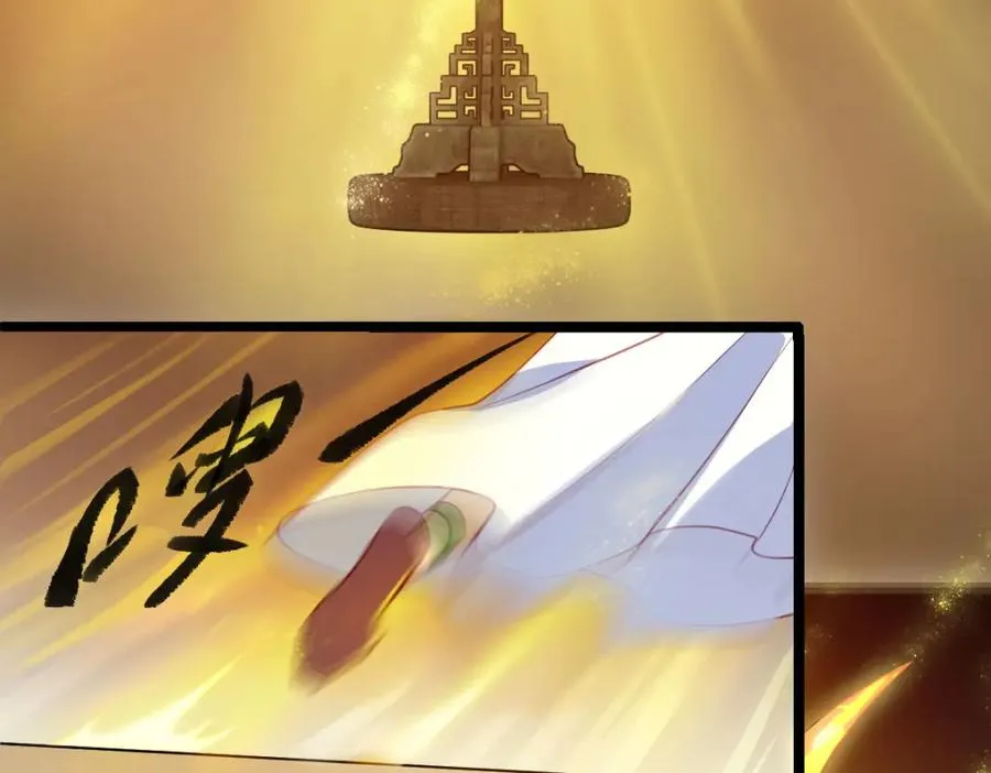 原来是誓约之戒77