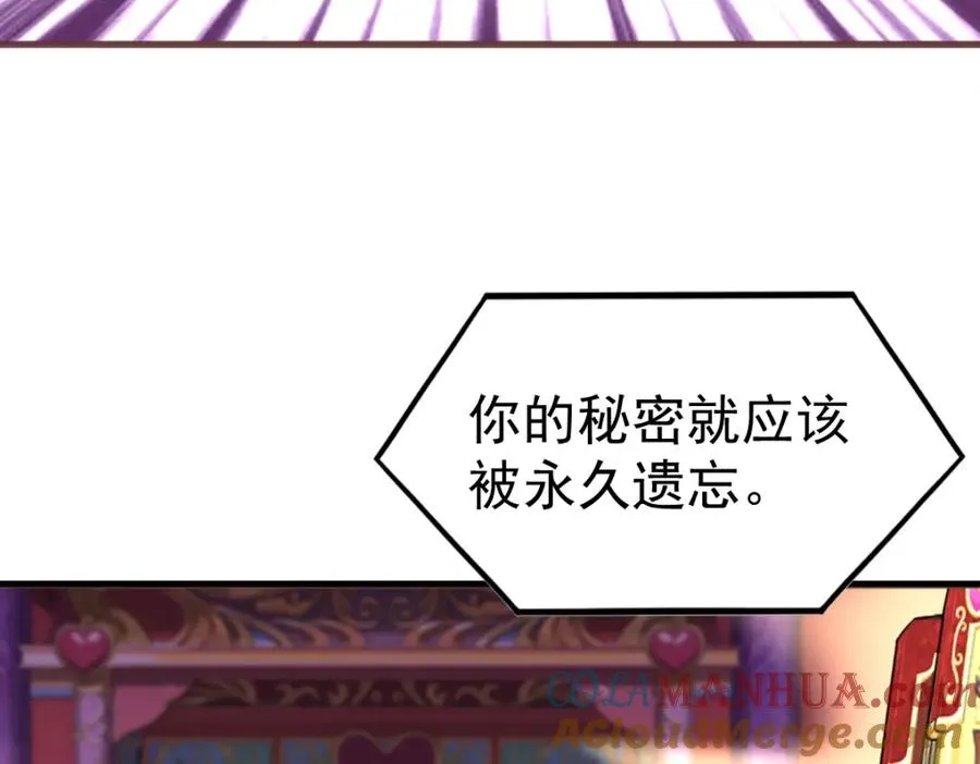 水王子的秘密16