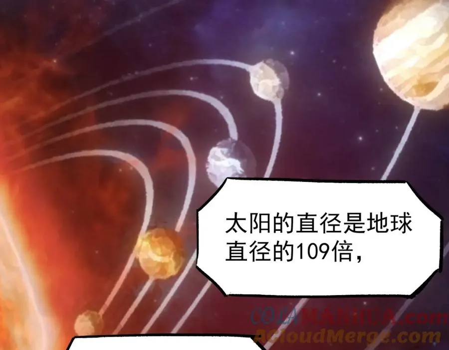 虽然我们回来了，但是……48