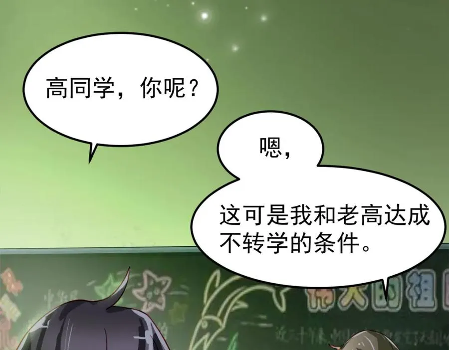 忘记那里的一切17