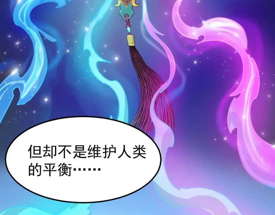 虽然我们回来了，但是……29