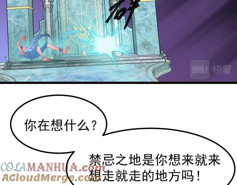 水王子回来了72