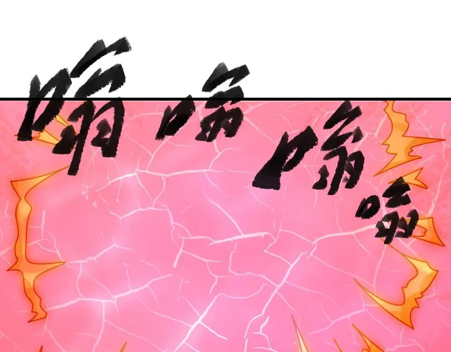 叶罗丽魔法，金银铜铁46