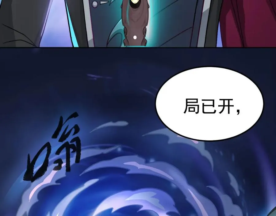 十阶归位57