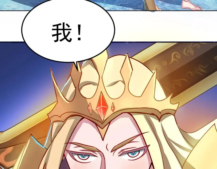 交换的就是我20