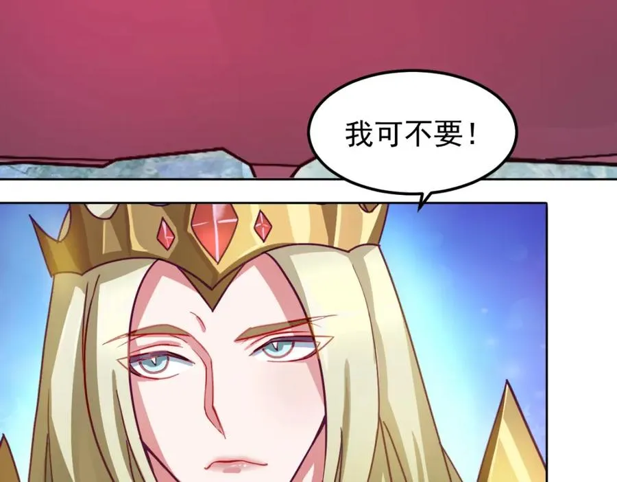 十阶归位13