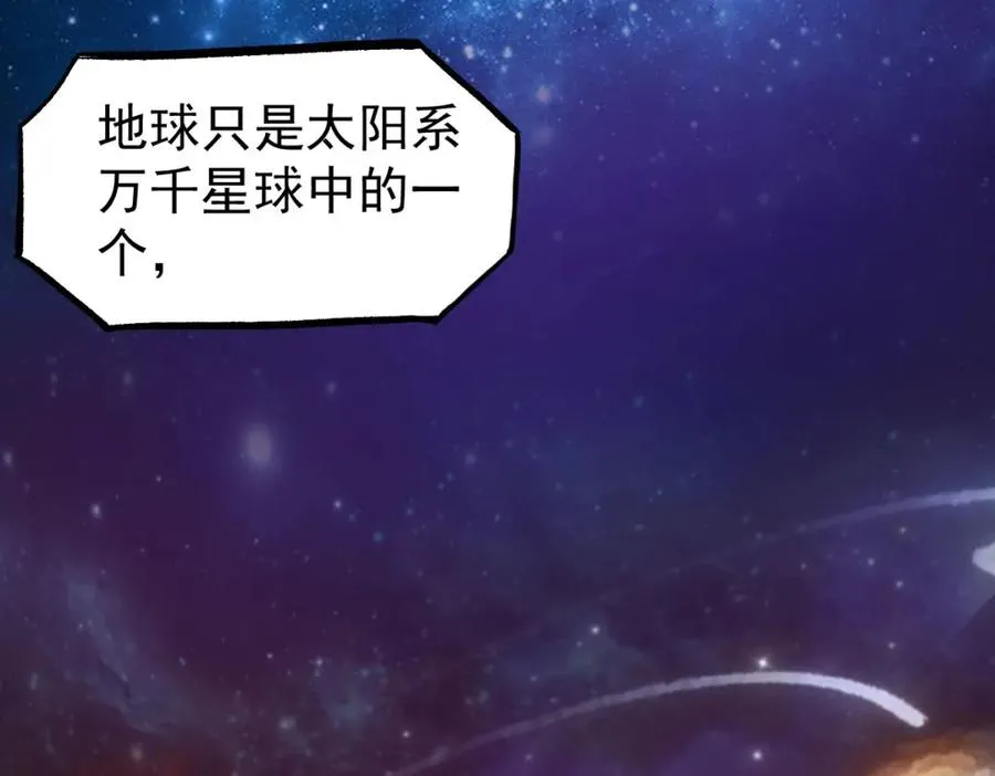 虽然我们回来了，但是……47