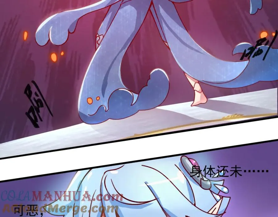叶罗丽魔法，金银铜铁48