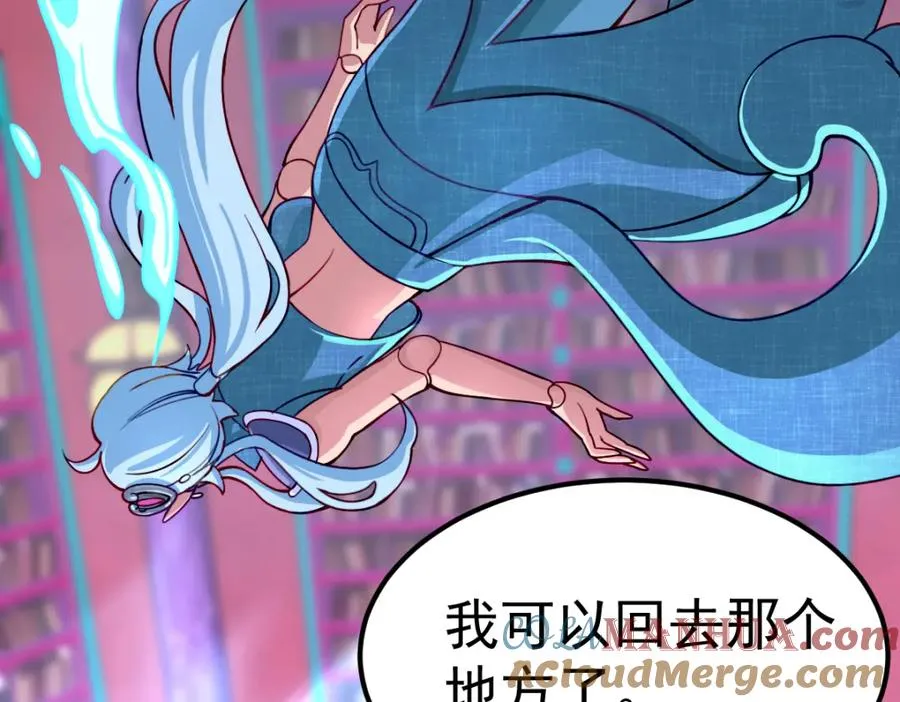 水王子的秘密60