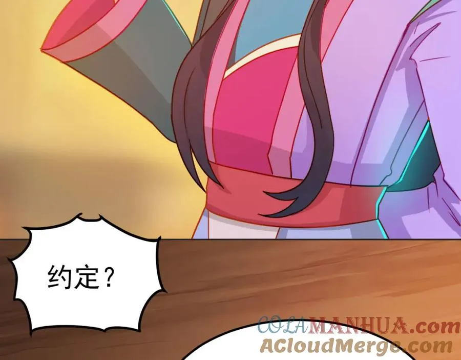 原来是誓约之戒42