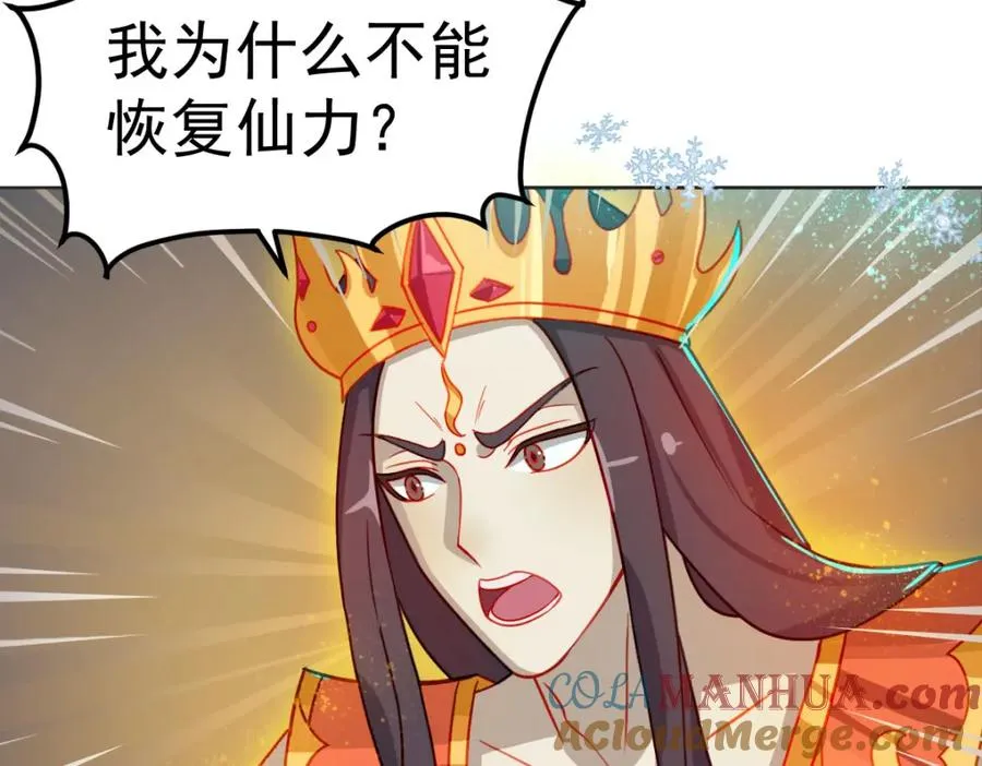 原来是誓约之戒39