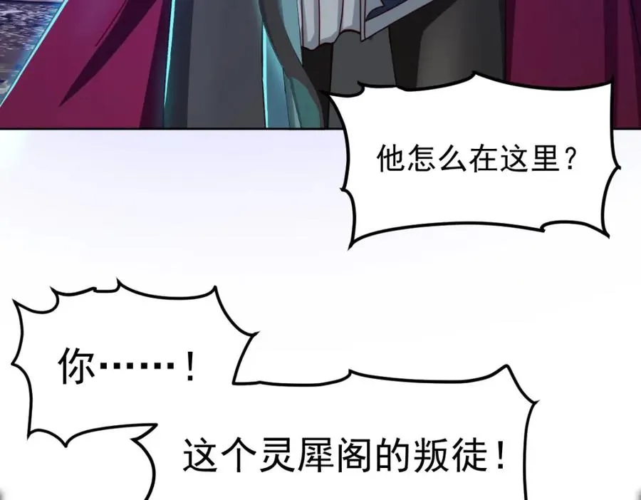 十阶归位45