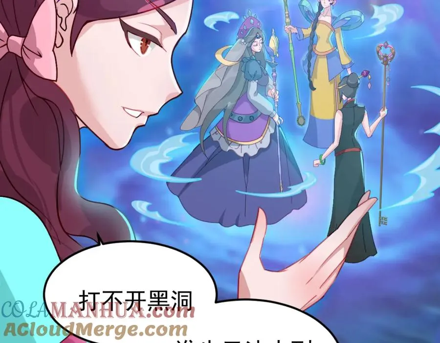虽然我们回来了，但是……63