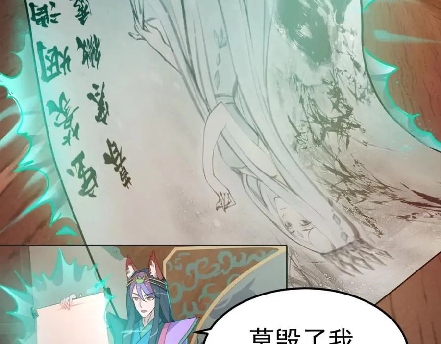 原来是誓约之戒34
