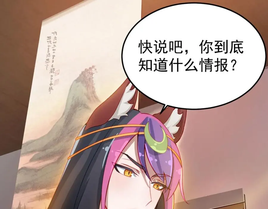 原来是誓约之戒17