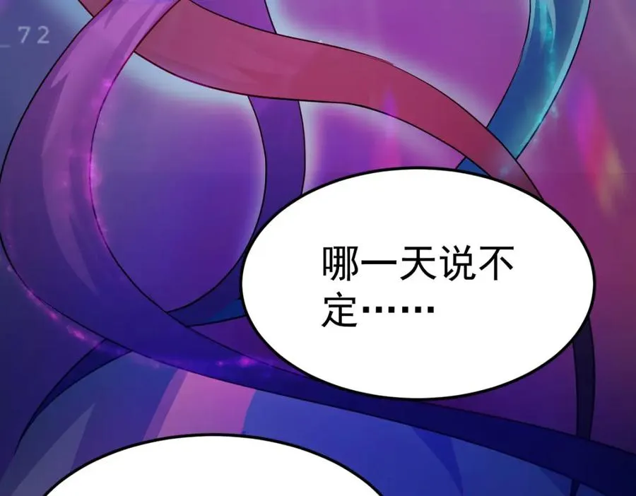 原来是誓约之戒86