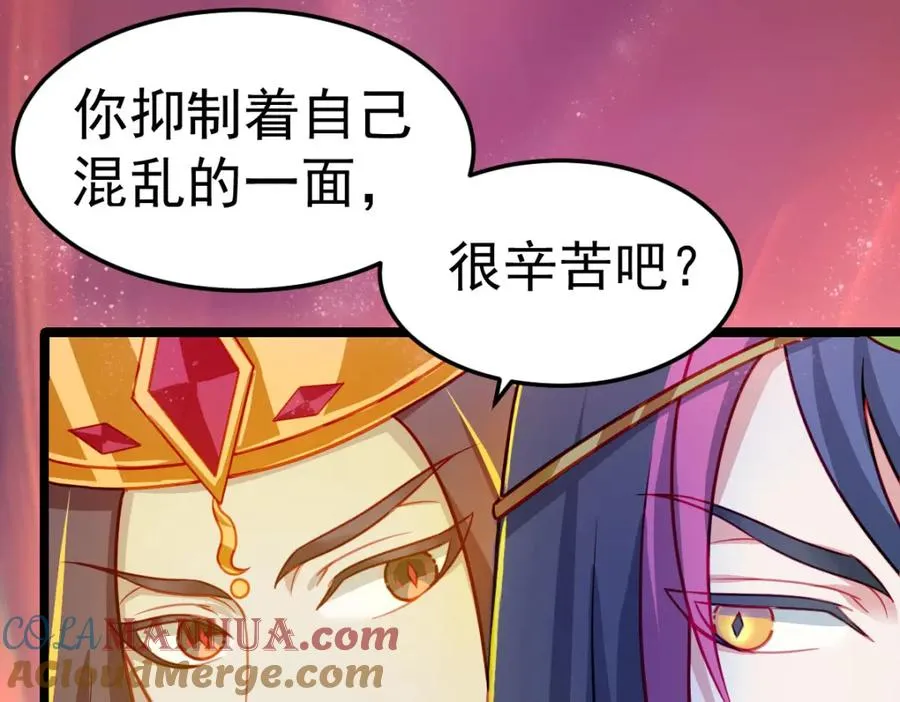 原来是誓约之戒81