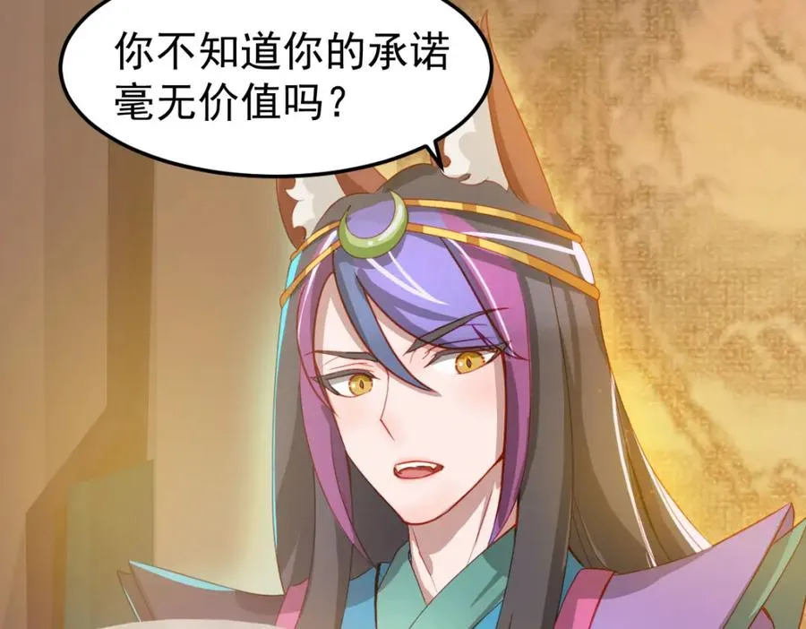 原来是誓约之戒64
