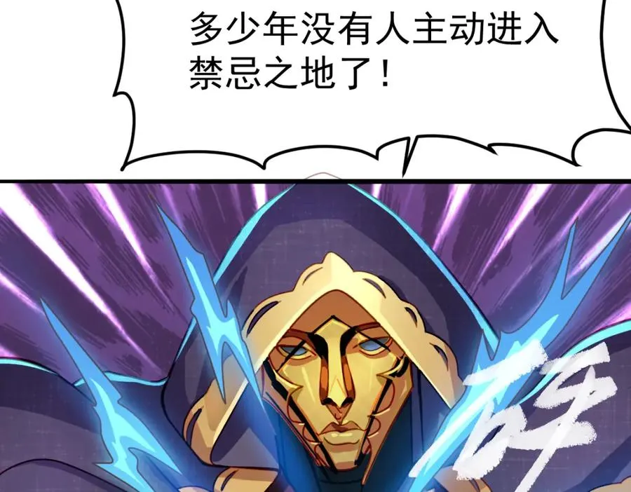 叶罗丽魔法，金银铜铁80
