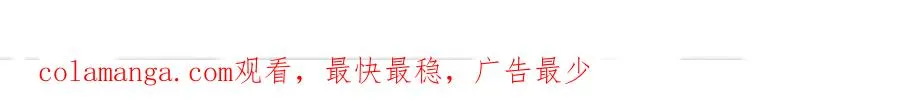 禁忌之地82