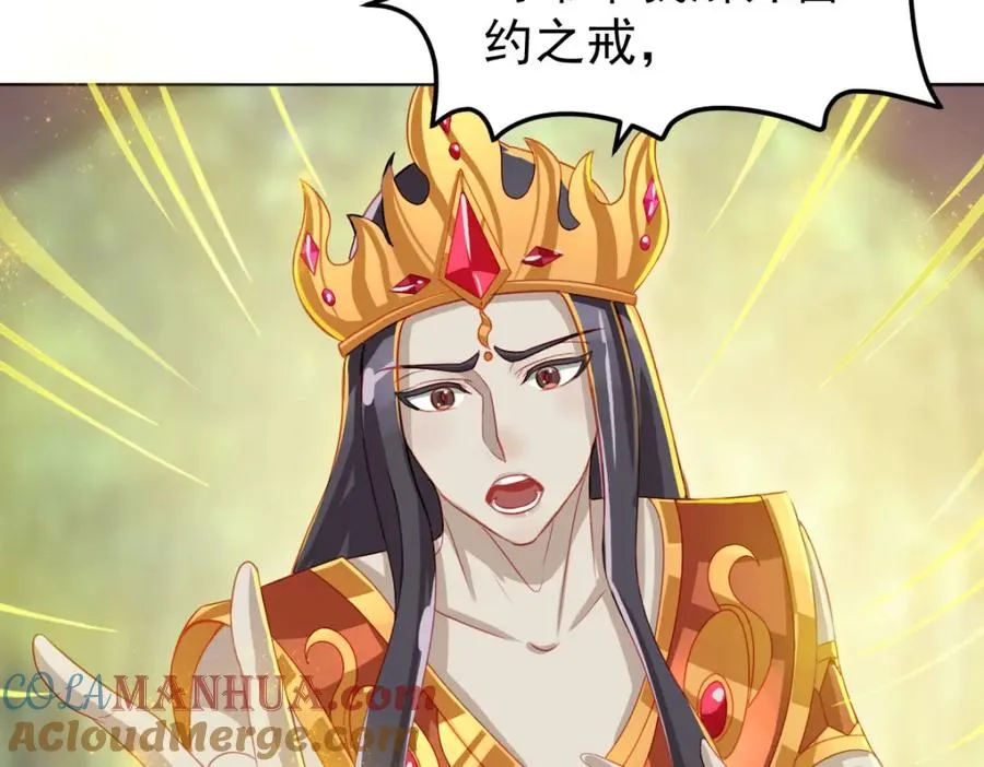 原来是誓约之戒60