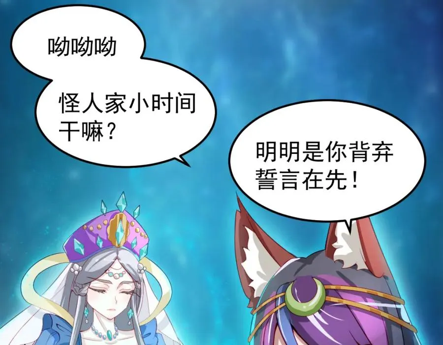 原来是誓约之戒49