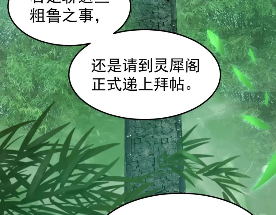 这是我的馈赠86