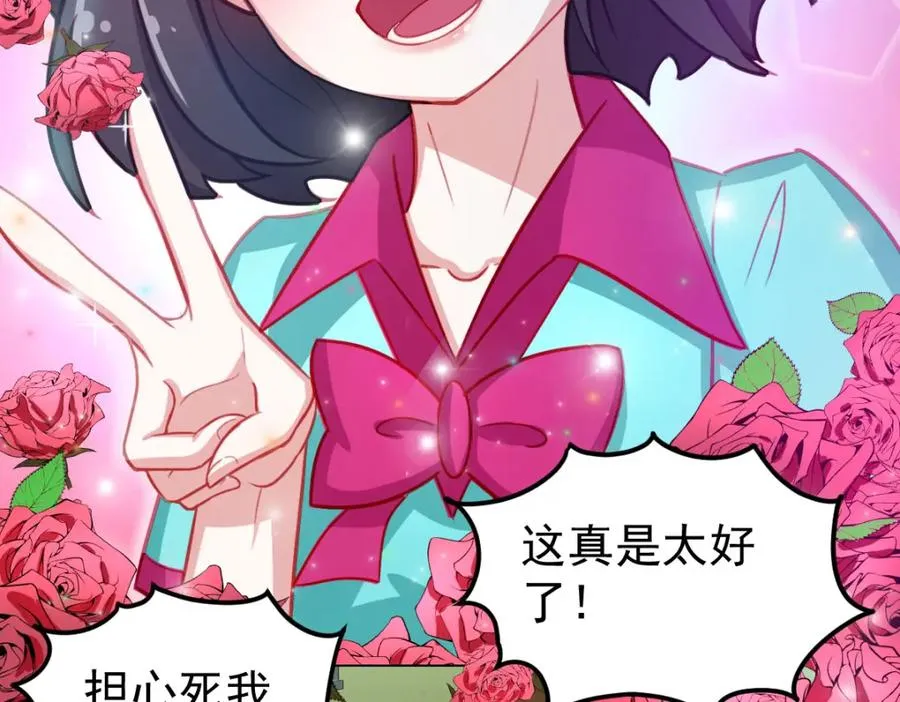 虽然我们回来了，但是……80