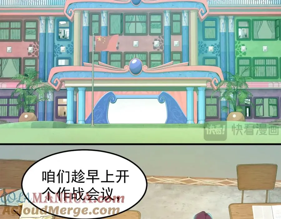 虽然我们回来了，但是……36