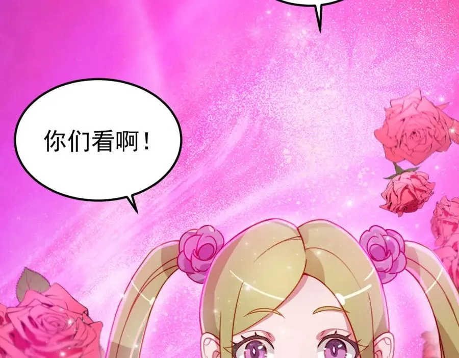虽然我们回来了，但是……44