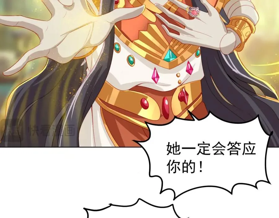 原来是誓约之戒61