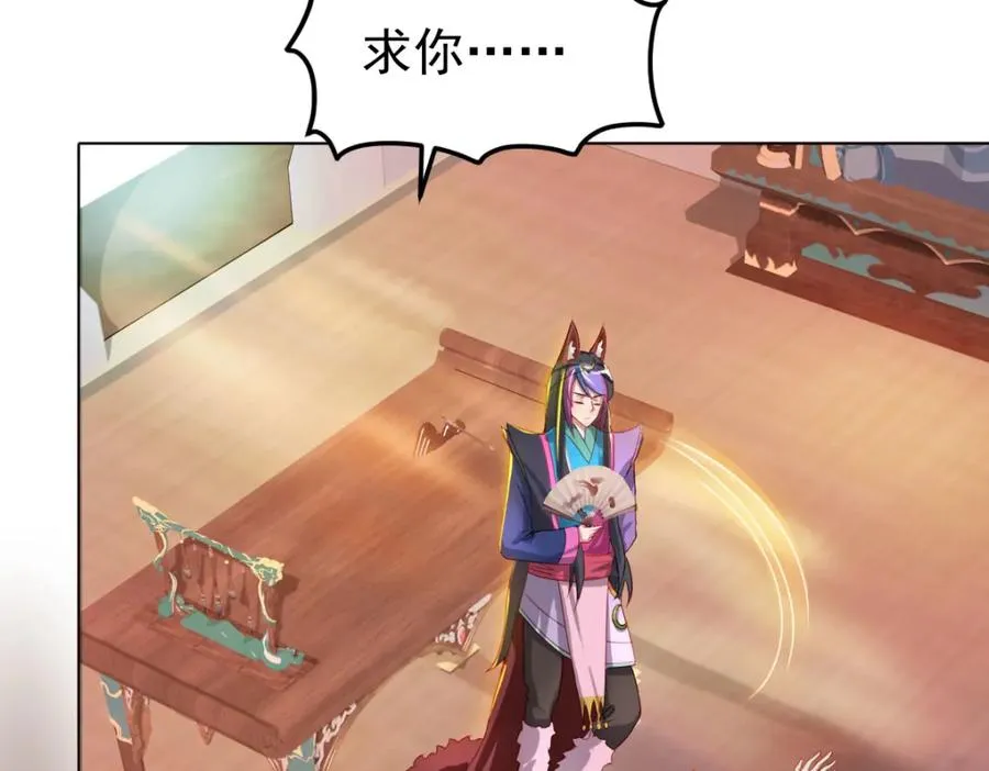 原来是誓约之戒62