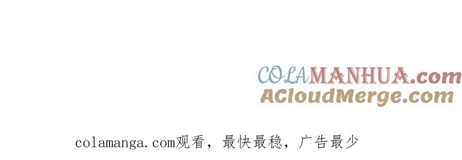 交换的就是我96