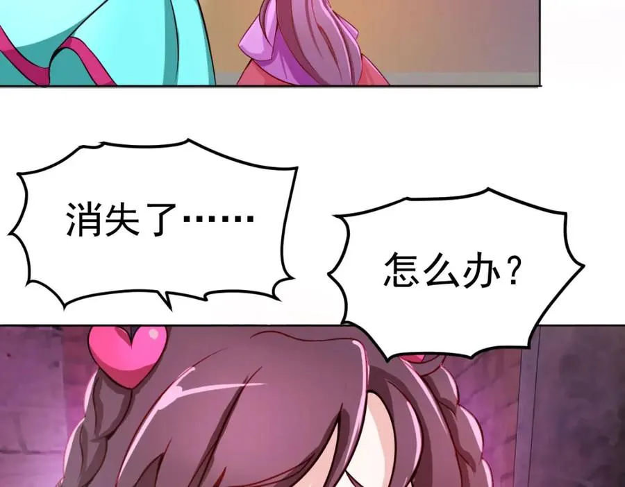 十阶归位85