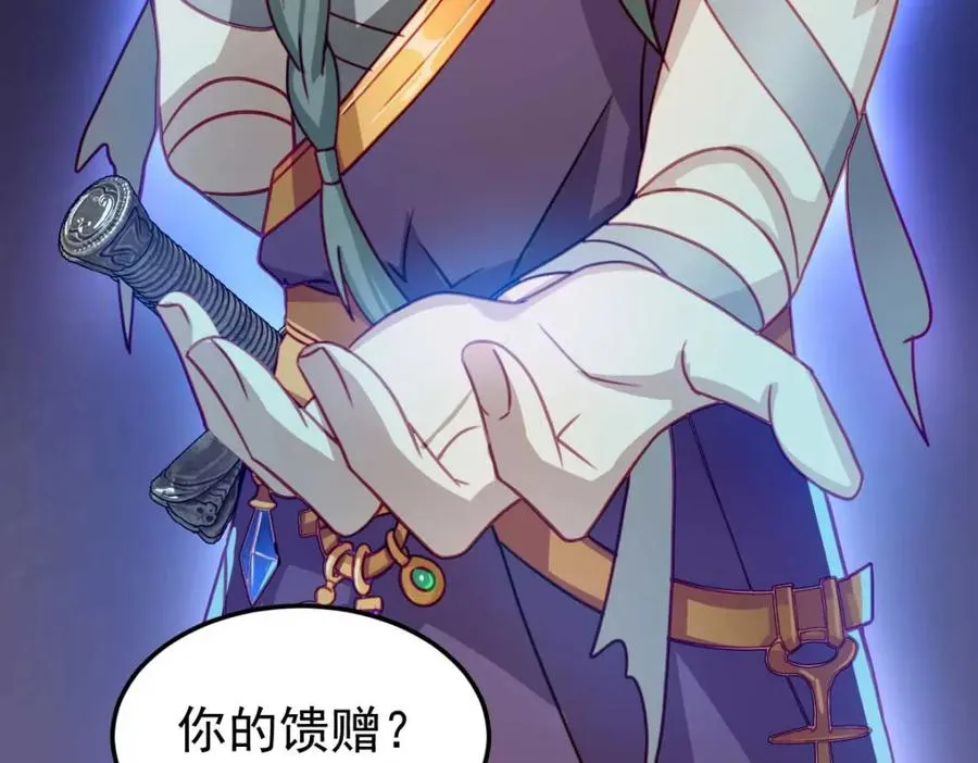 这是我的馈赠26