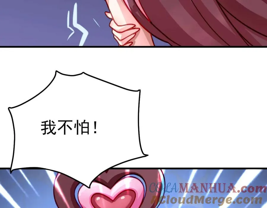 禁忌之地57