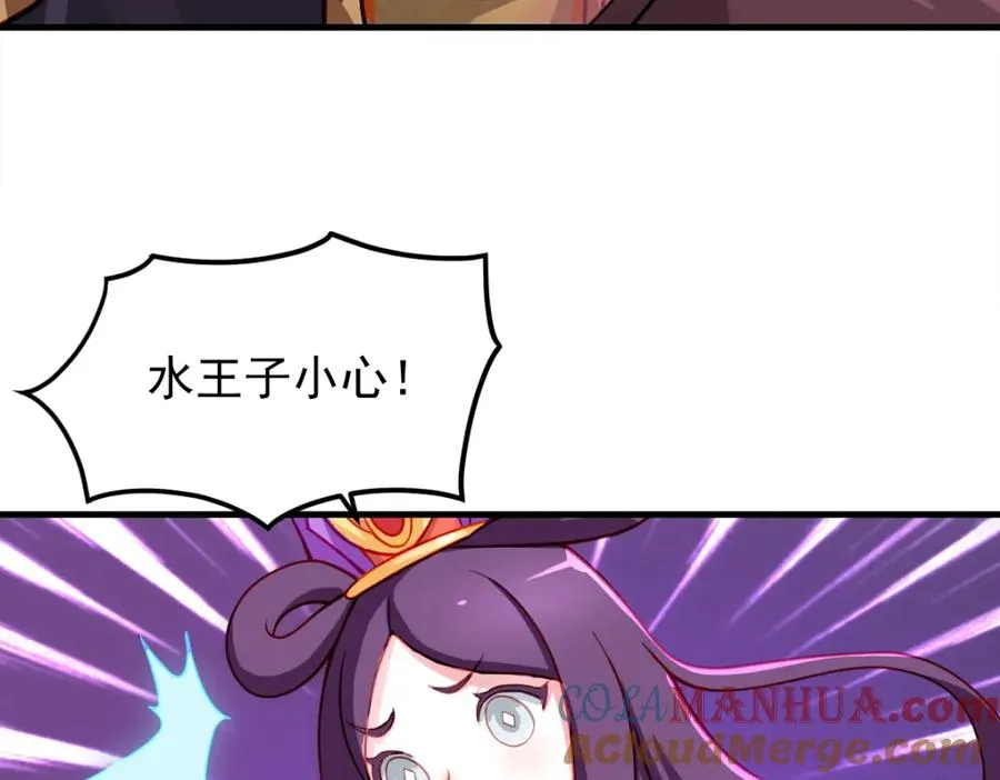 水王子回来了15