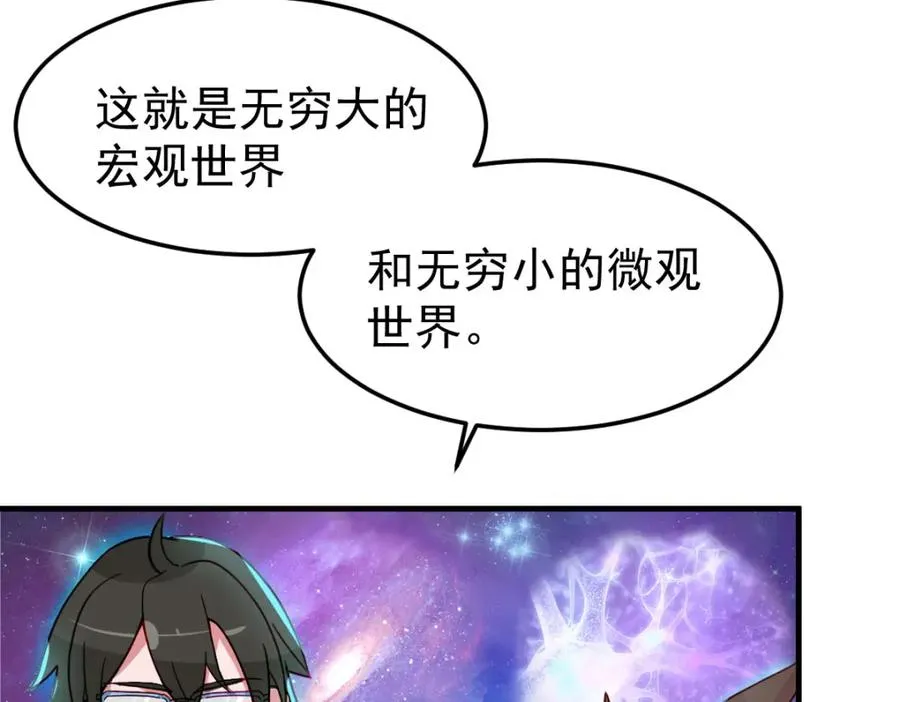 虽然我们回来了，但是……58