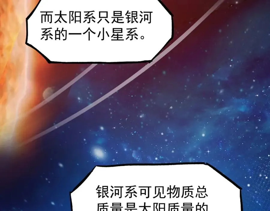 虽然我们回来了，但是……49