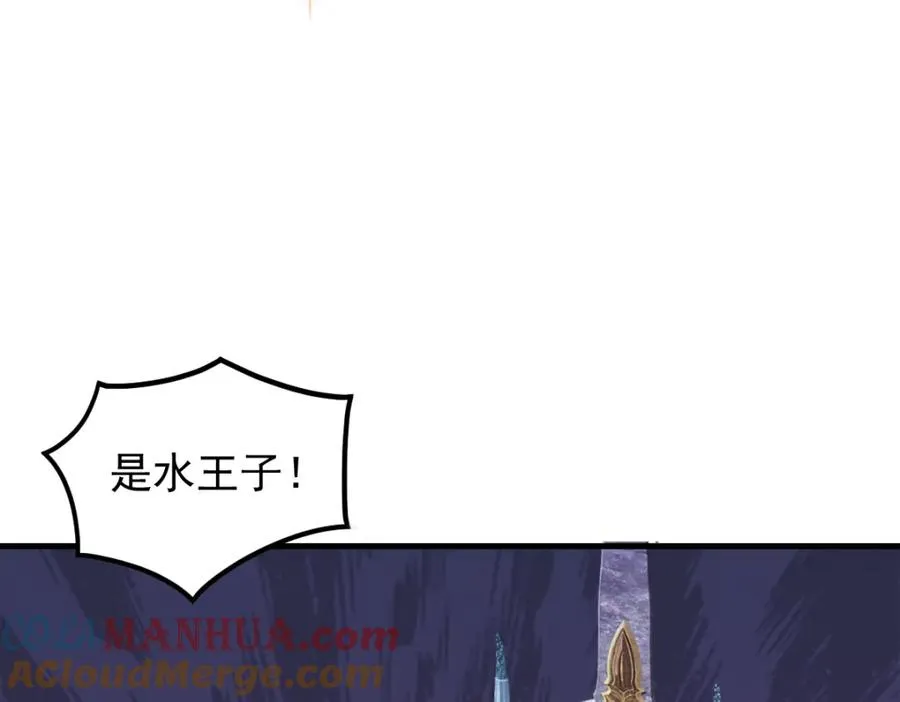 水王子回来了3