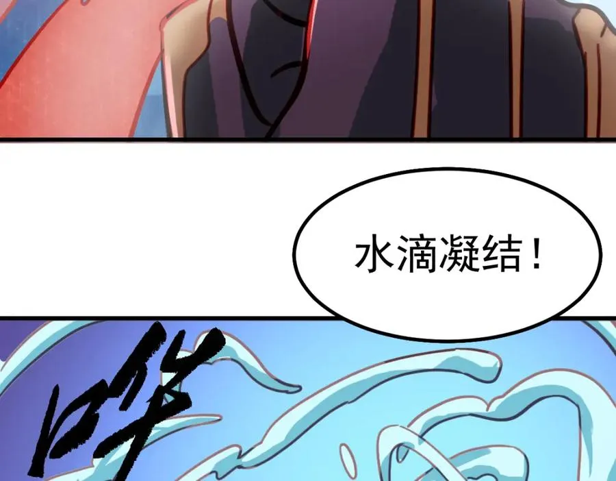 水王子回来了37