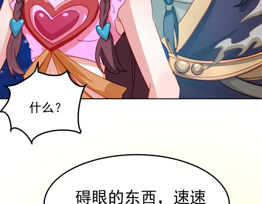 交换的就是我61