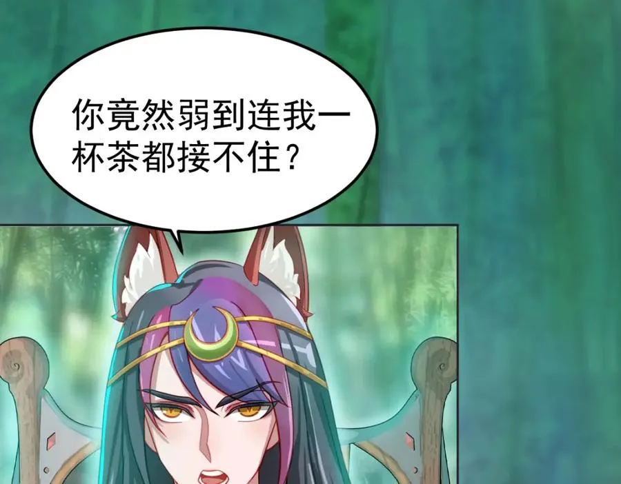 这是我的馈赠94