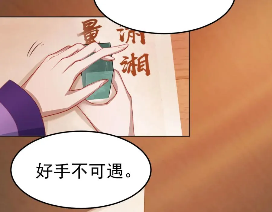 原来是誓约之戒16