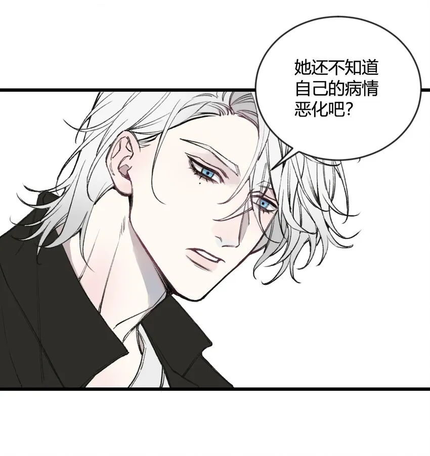 第16话 终于能离开了？6